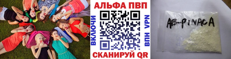 omg ТОР  Гаджиево  Alfa_PVP Crystall  где купить  