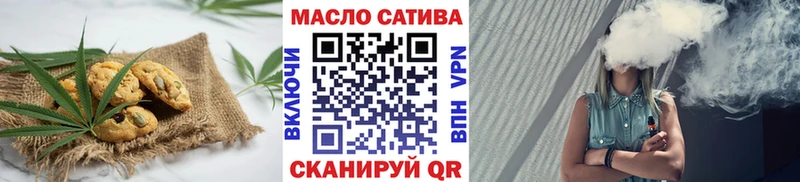 Печенье с ТГК конопля  где продают наркотики  Гаджиево 