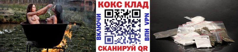 мега как зайти  Гаджиево  Кокаин Колумбийский 