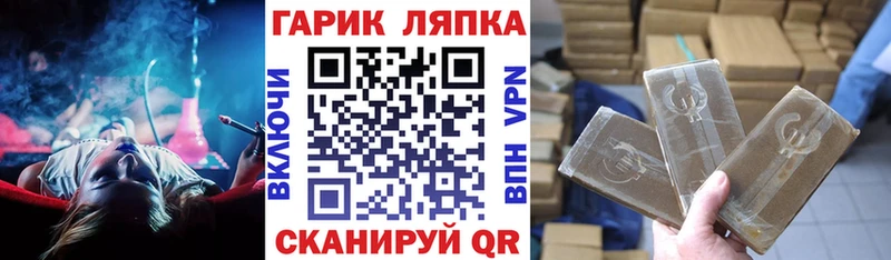 наркотики  Гаджиево  дарк нет телеграм  ГАШИШ VHQ 
