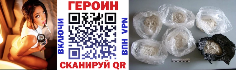 Героин VHQ  omg как зайти  Гаджиево  дарнет шоп 