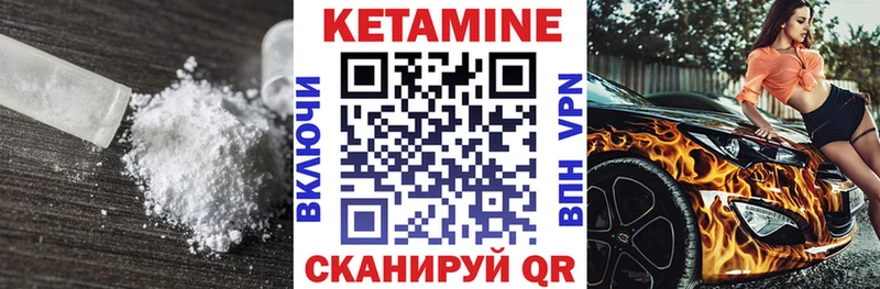 omg зеркало  Гаджиево  КЕТАМИН VHQ 