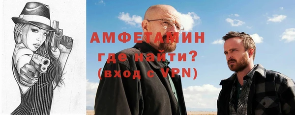 метамфетамин Алексеевка