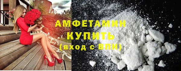 метамфетамин Алексеевка