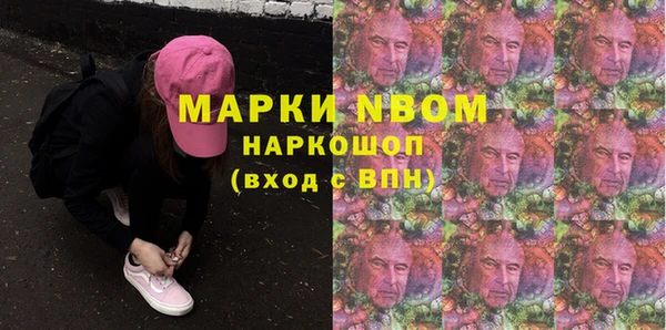 метамфетамин Алексеевка