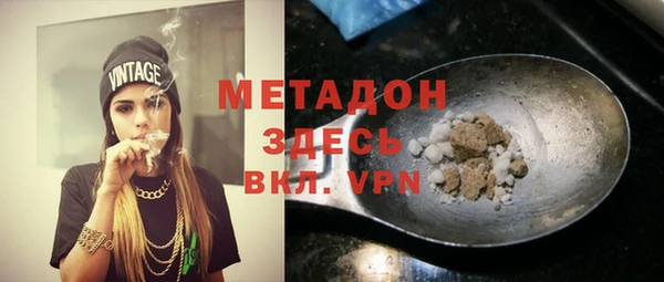 скорость mdpv Алексин