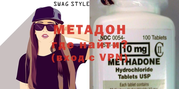 альфа пвп VHQ Абдулино