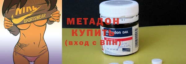 метамфетамин Алексеевка