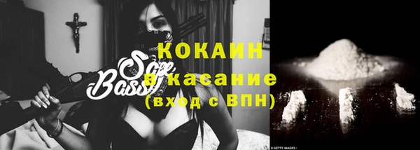 бошки Абаза