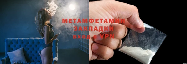 метамфетамин Алексеевка