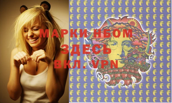 марки lsd Инсар