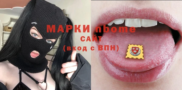 скорость mdpv Алексин