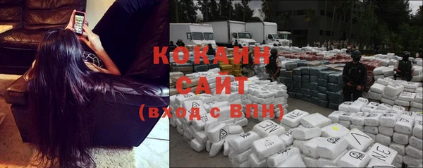 кокаин перу Алзамай