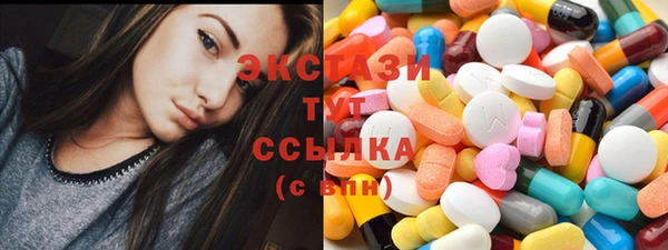 метамфетамин Алексеевка