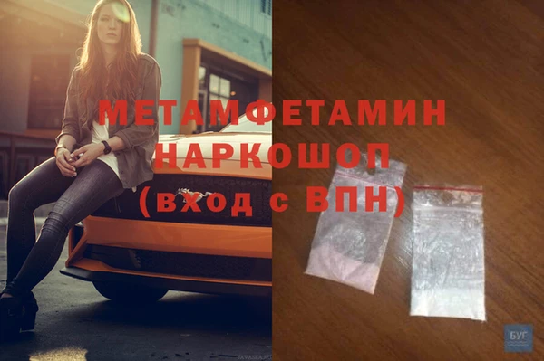 метамфетамин Алексеевка