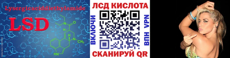 Лсд 25 экстази кислота  Гаджиево 